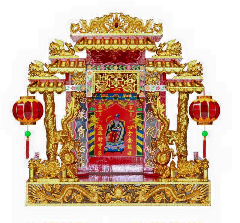 ตี่จู่เอี้ย (ศาลเจ้าจีน)