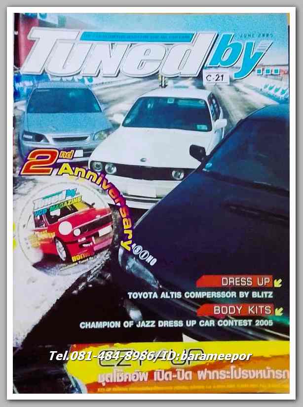 หนังสือTuned by Extra Vol.3 C.21