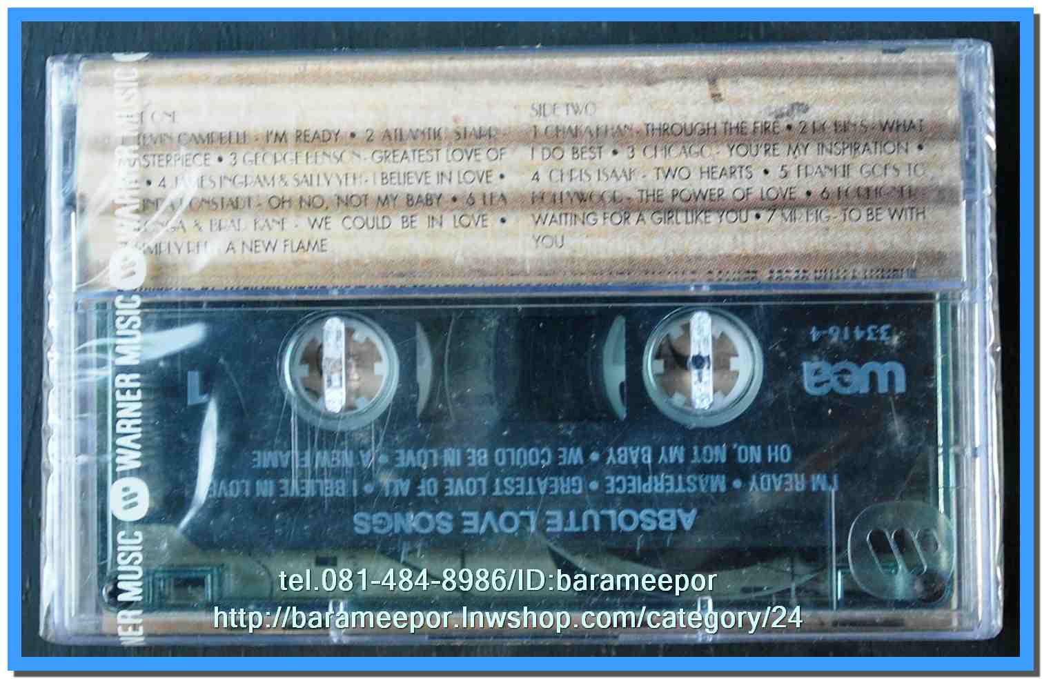 เทปเพลงสากล ลิขสิทธิ์ สภาพซีล ..X