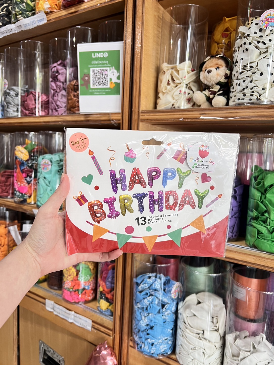 ลูกโป่งตัวอักษร HAPPY BIRTHDAY 16 นิ้ว