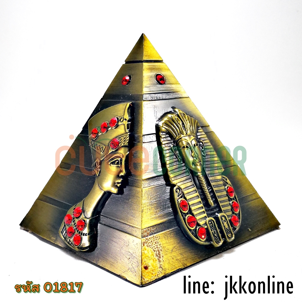 01817-โมเดลปิรามิด 9ซม - ฟรีค่าส่ง