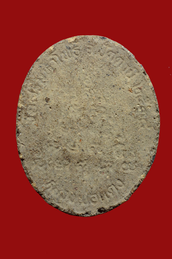 เนื้อว่านหลวงพ่อแดง วัดศรีมหาโพธิ์ พ.ศ. 2538