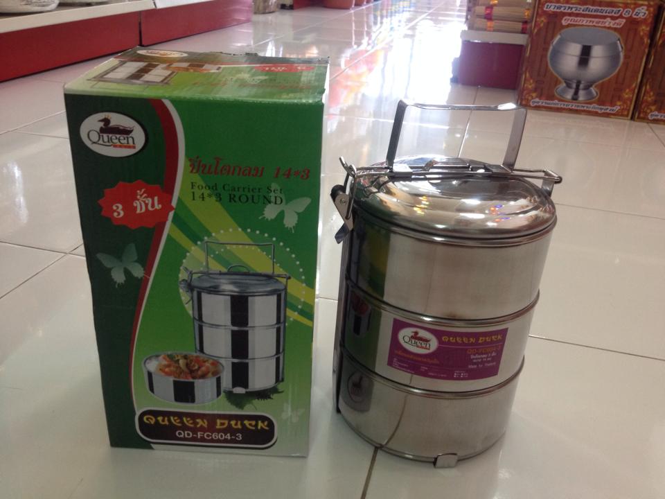 ปินโตสแตนเลส 3 ชั้น