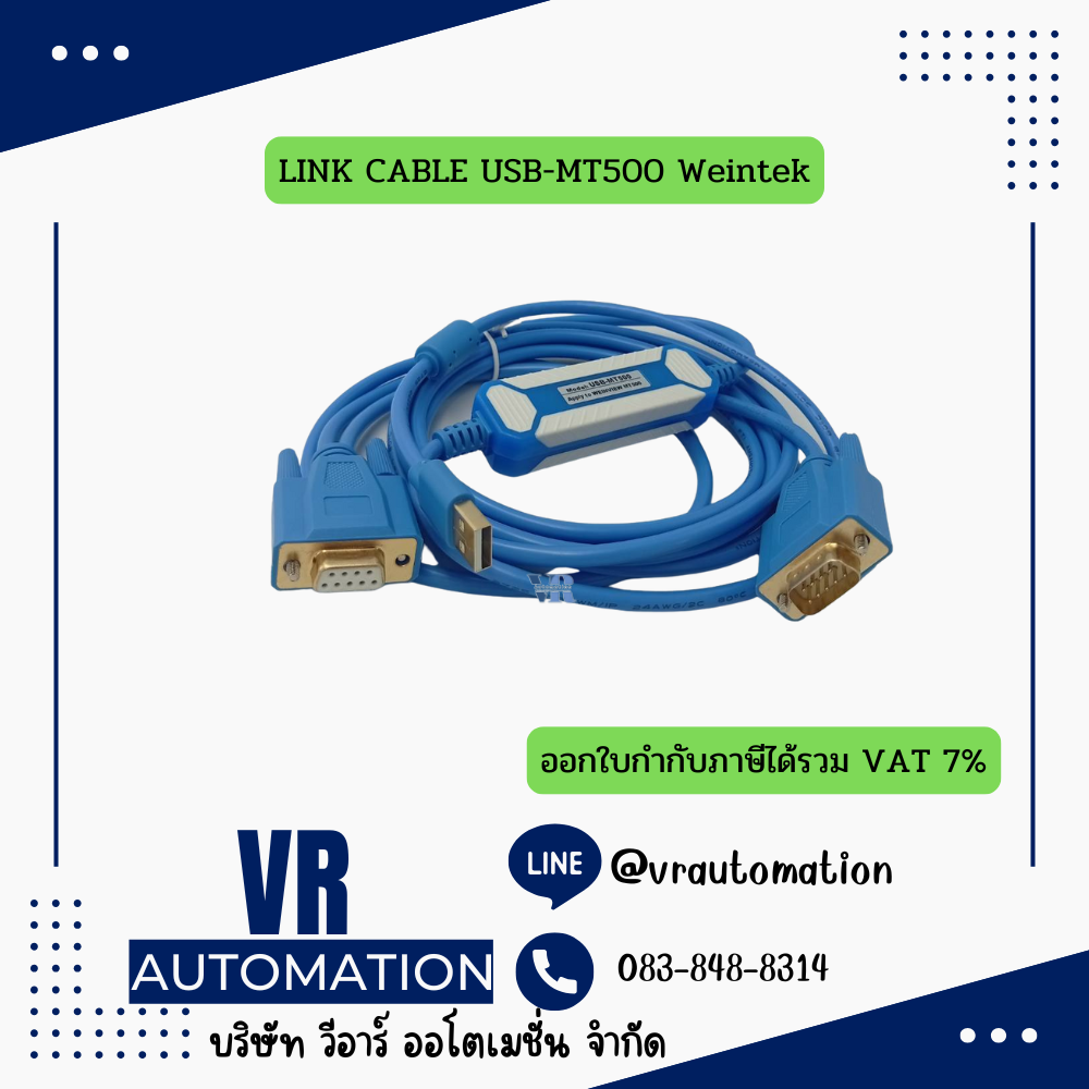 LINK CABLE USB-MT500 Weintek