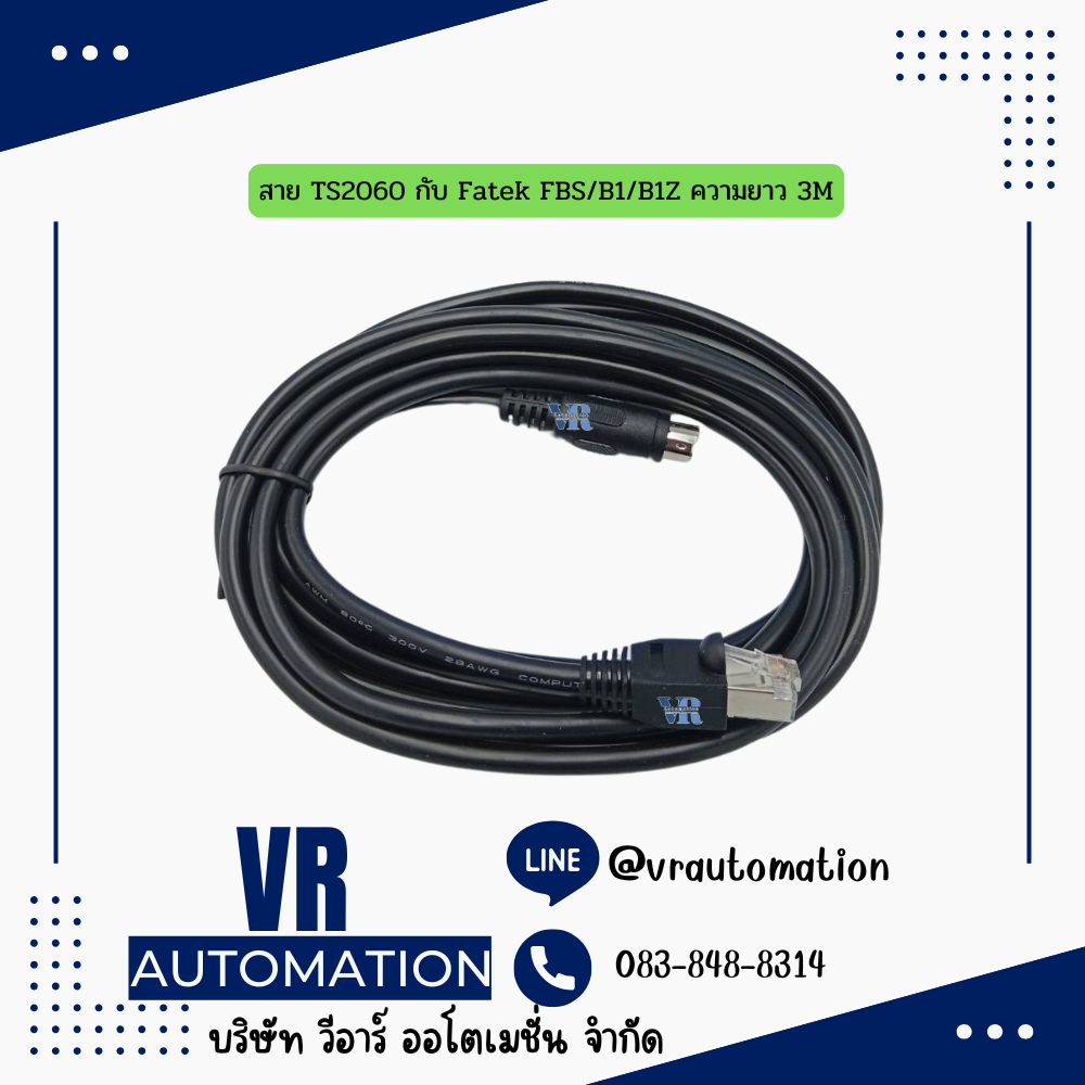 สาย TS2060 กับ Fatek FBS/B1/B1Z ความยาว 3M