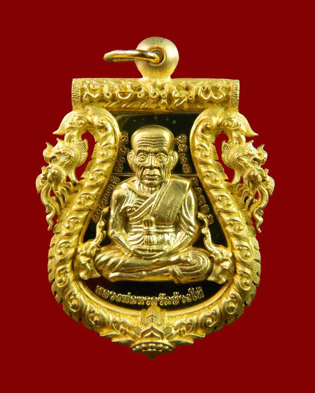 เหรียญเสมาฉลุยกองค์หลวงพ่อทวด ฝังกระกรุดทองคำยันต์รับทรัพย์ รุ่นกิตติคุโณมหามงคล พ่อท่านเขียว วัดห้วยเงาะ เนื้อทองระฆัง ปี 2555