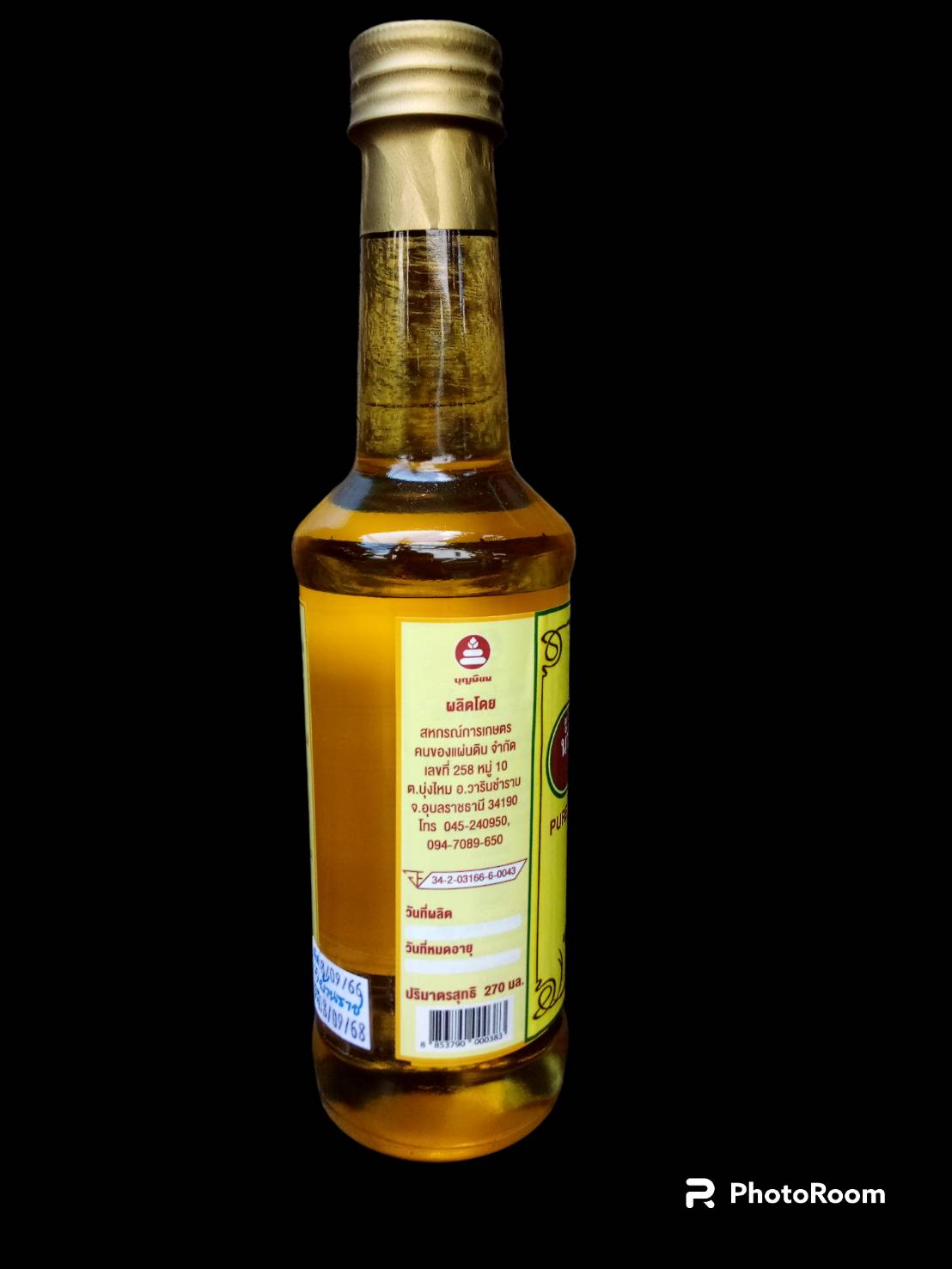 23-102-0210-1 น้ำมันงาสกัดเย็นบ้านราช 270 มล./ขวด ลัง * 20 ขวด