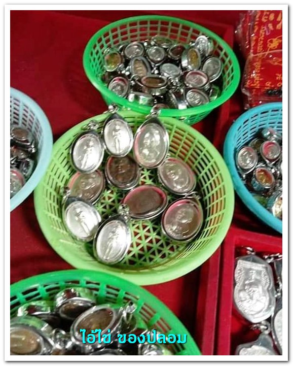 A ไอ้ไข่ ของเก๊ มีออกมาทุกรุ่น จนถึงสรงน้ำ 63 ลองศึกษาเป็นแนวทาง