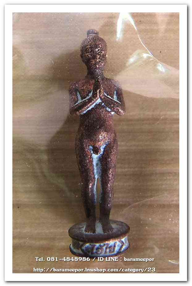 ไอ้ไข่ รุ่น สมปรารถนา วัดสระสี่มุม รูปหล่อ เนื้อชนวนโบราณ ขนาด 2 ซ.ม...1