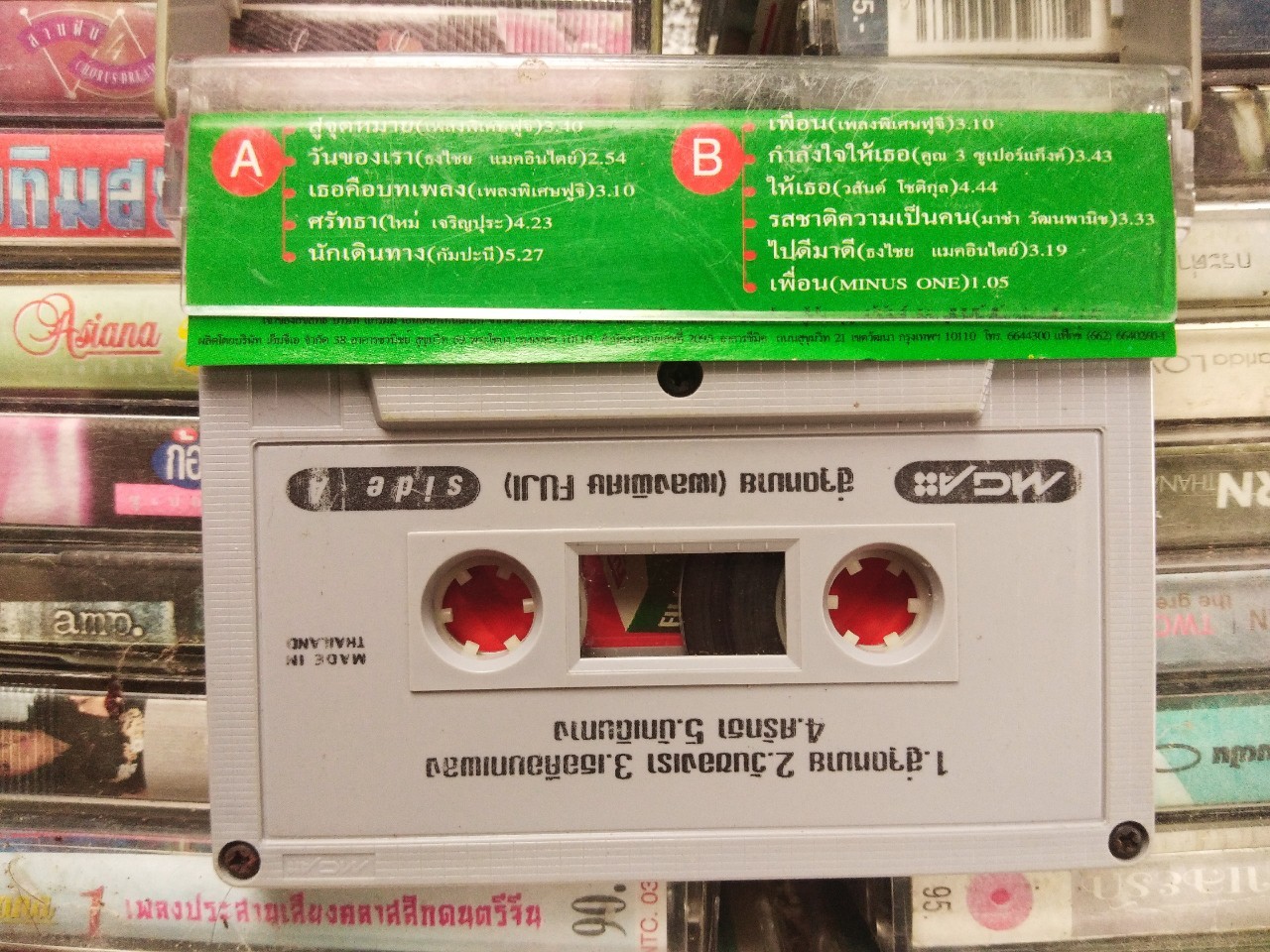 เทปเพลงไทย สภาพดี ม้วนละ 40 บาท