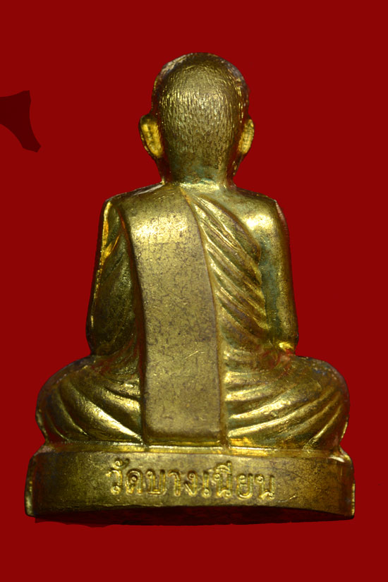 รปเหมือนปั๊มพ่อท่านเอื้อม แซยิด 107 ปี เนื้อทองเหลือง