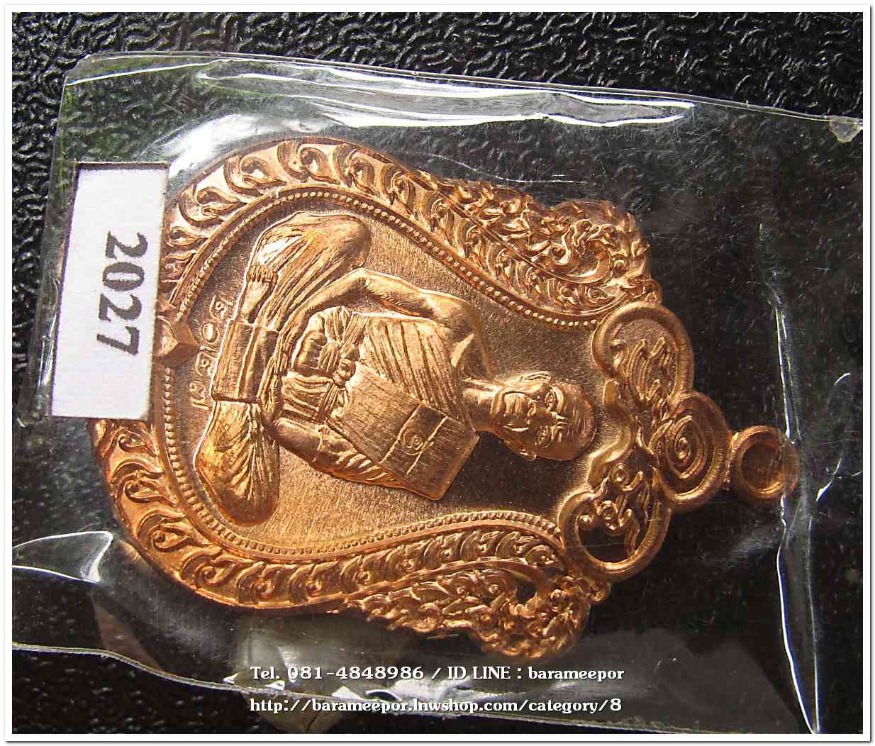 หลวงพ่อคูณ รุ่นปาฏิหาริย์ EOD เหรียญเสมา พิมพ์เต็มองค์ เนื้อทองแดงผิวไฟ หูตัน หมายเลข ๒๐๒๗