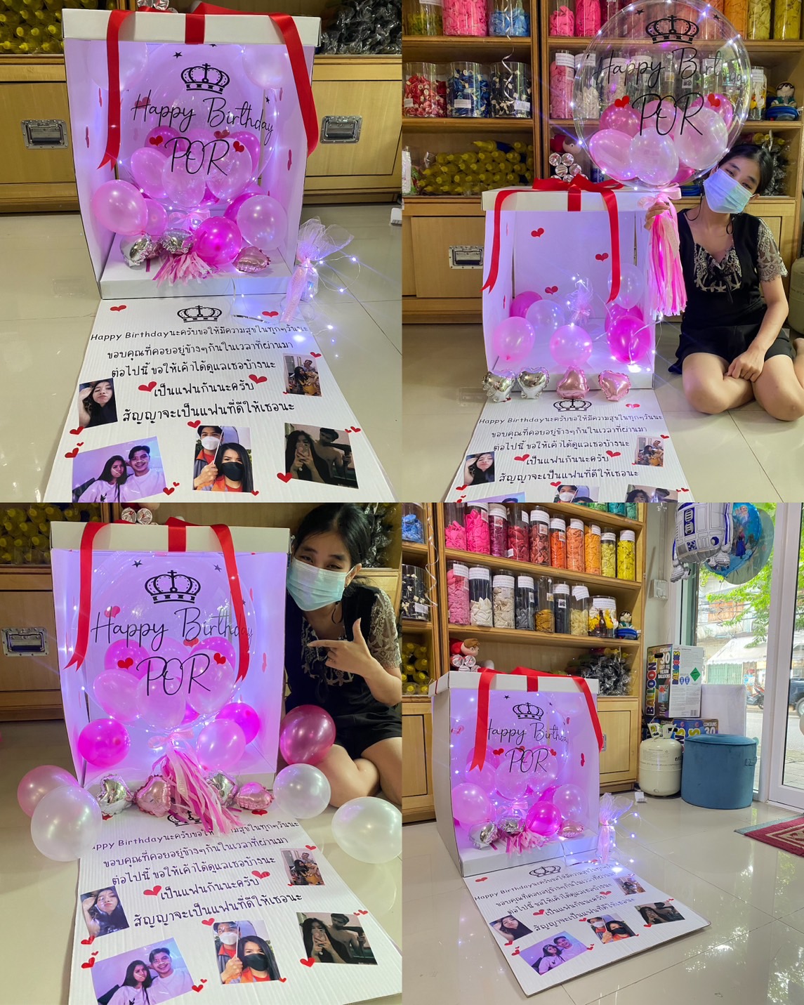 กล่องลูกโป่งสำหรับงานฉลอง