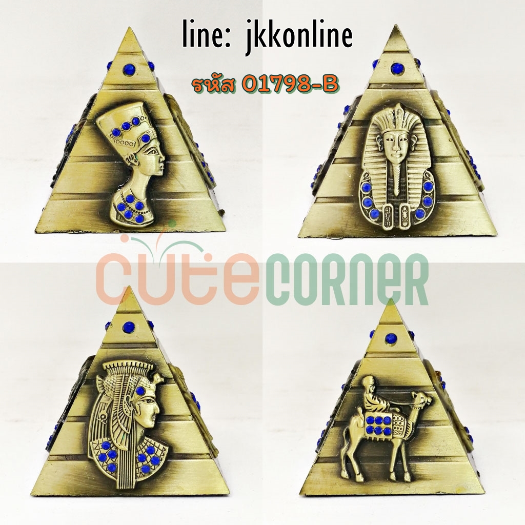 01798-โมเดลปิรามิด YJ 6ซม - ฟรีค่าส่ง