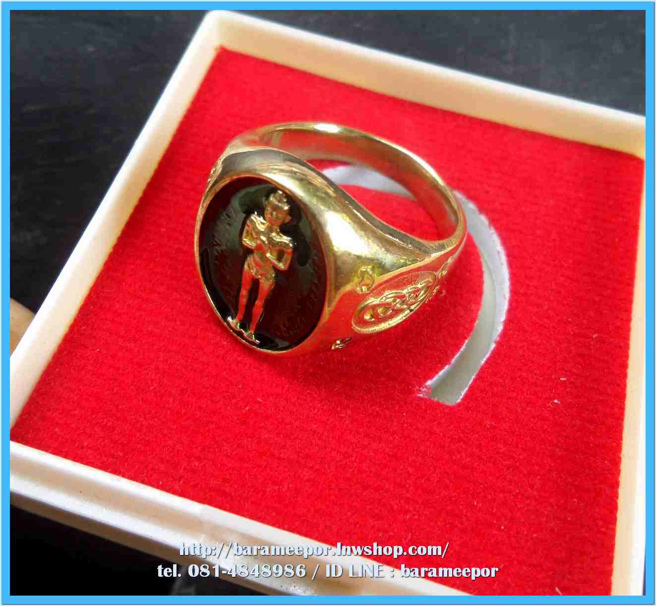 แหวน ไอ้ไข่ เด็กวัดเจดีย์ รุ่นเจริญทรัพย์ ๖๑ เนื้อทองเหลือง ลงยาเขียว ลายยันต์ ขนาด 17 mm.