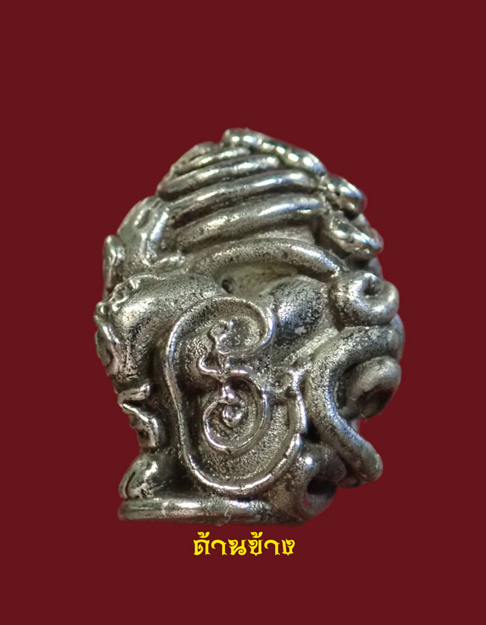 พระปิดตาในครรภ์ พ่อท่านเขียว วัดห้วยเงาะ ปัตตานี รุ่นกลันตัน54 ปี 2554 เนื้อปัญจะโลหะผิวพรายเงิน หมายเลข 1278 (สูงประมาณ 2 ซ.ม.) พร้อมกล่องเดิม