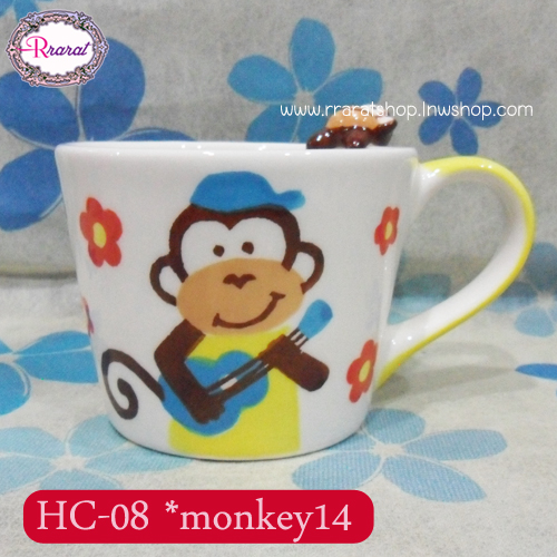 HC-08 *monkey14