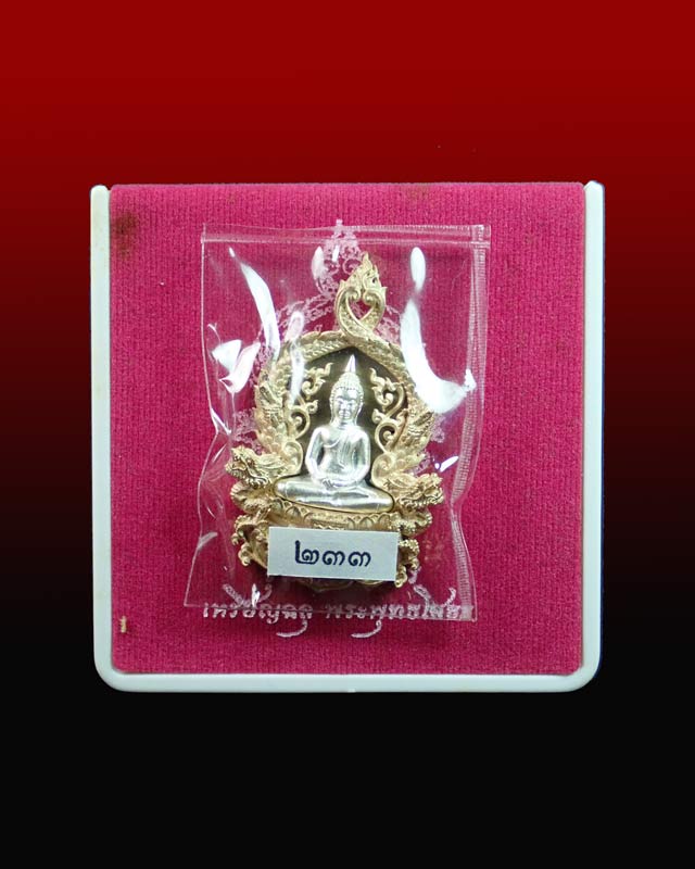 เหรียญฉลุ 3 ชิ้น หลวงพ่อโสธร จ.ฉะเชิงเทรา รุ่นเจริญพร ปี 2555 เนื้อบรอนซ์องค์เงิน พิมพ์ใหญ่ หมายเลข ๒๓๓