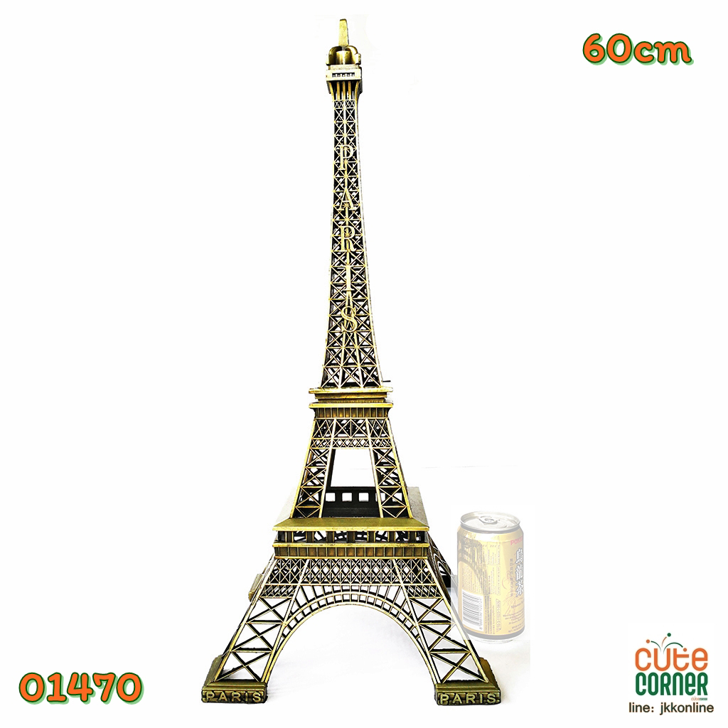 01470-โมเดลหอไอเฟล 60ซม - ฟรีค่าส่ง