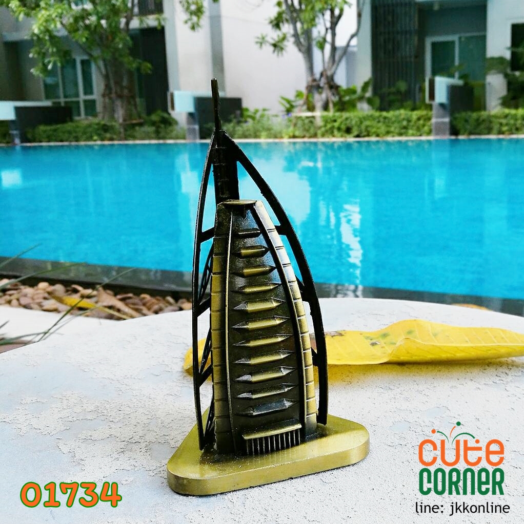 01734-โมเดลตึกบุรจญ์อัลอาหรับ 16 ซม - ฟรีค่าส่ง