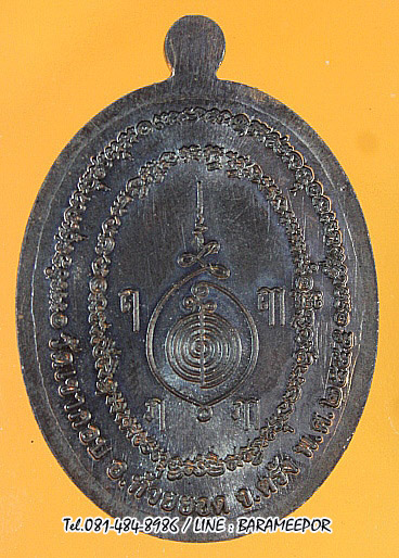 หลวงพ่อลาภ วัดเขากอบ อ.ห้วยยอด ตรัง