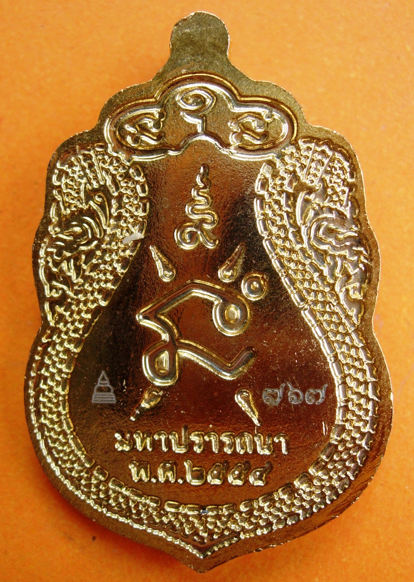 พ่อท่านเขียว วัดห้วยเงาะ รุ่นมหาปรารถนา ปี ๒๕๕๔ มี ๓ พิมพ์ หลายเนื้อให้เลือก