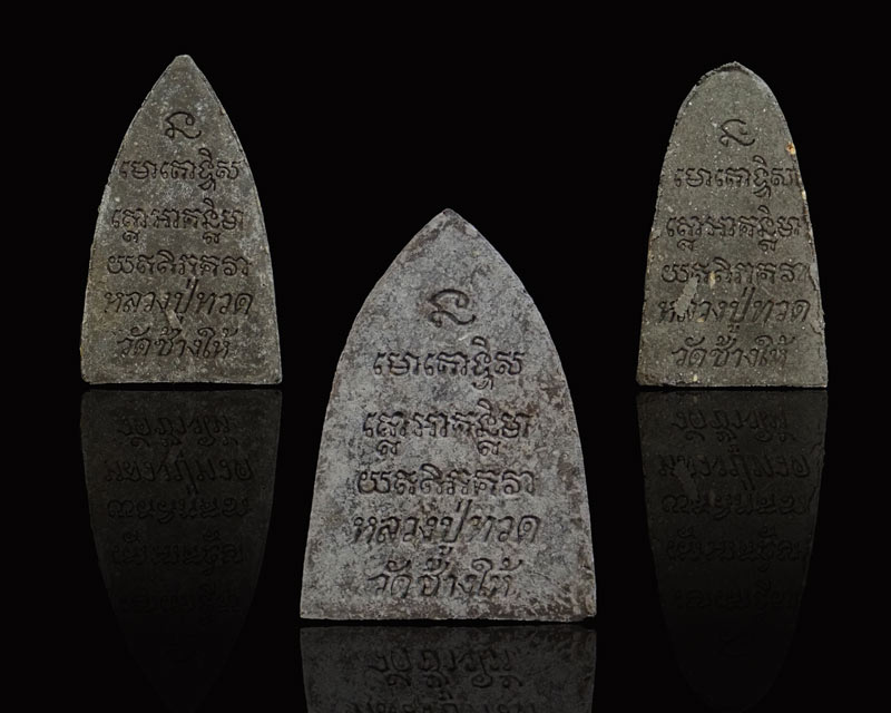 ชุดหลวงพ่อทวด วัดช้างให้ เนื้อว่าน 3 องค์ (สังฆาฏิฝังตะกรุดทองคำ) ปี 2541 รุ่นพุทธคุณกุญชร (อาจารย์นอง วัดทรายขาว จ.ปัตตานี ปลุกเสก)