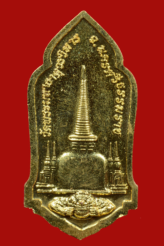 ท้าวเวสสุวรรณ รุ่นแรก วัดมหาธาตุวรมหาวิหาร นครศรีธรรมราช พ.ศ.2557