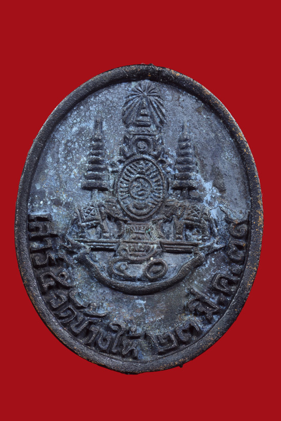 เหรียญหล่อหลวงพ่อทวด วัดช้างให้ รุ่นครองราชย์ 50 ปี กาญจนาภิเษก พ.ศ.2539