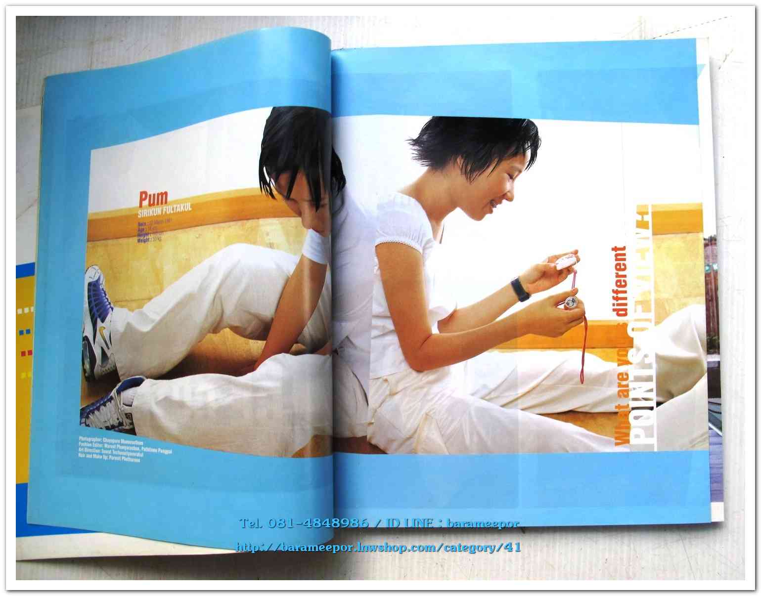 หนังสือ Katch เล่มที่ 1/2 ปี 1999