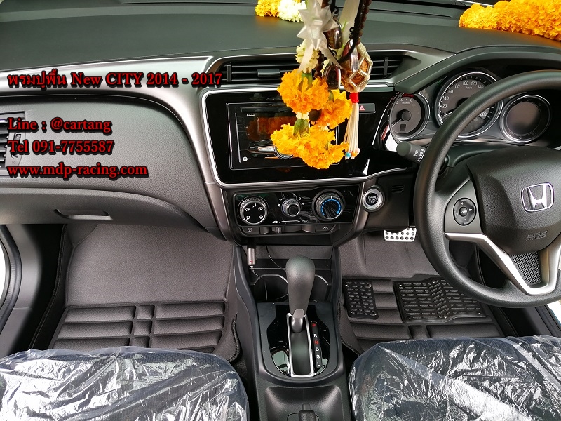 พรมปูพื้นรถยนต์ 5D 6D เข้ารูป Honda CITY 2014 - 2017