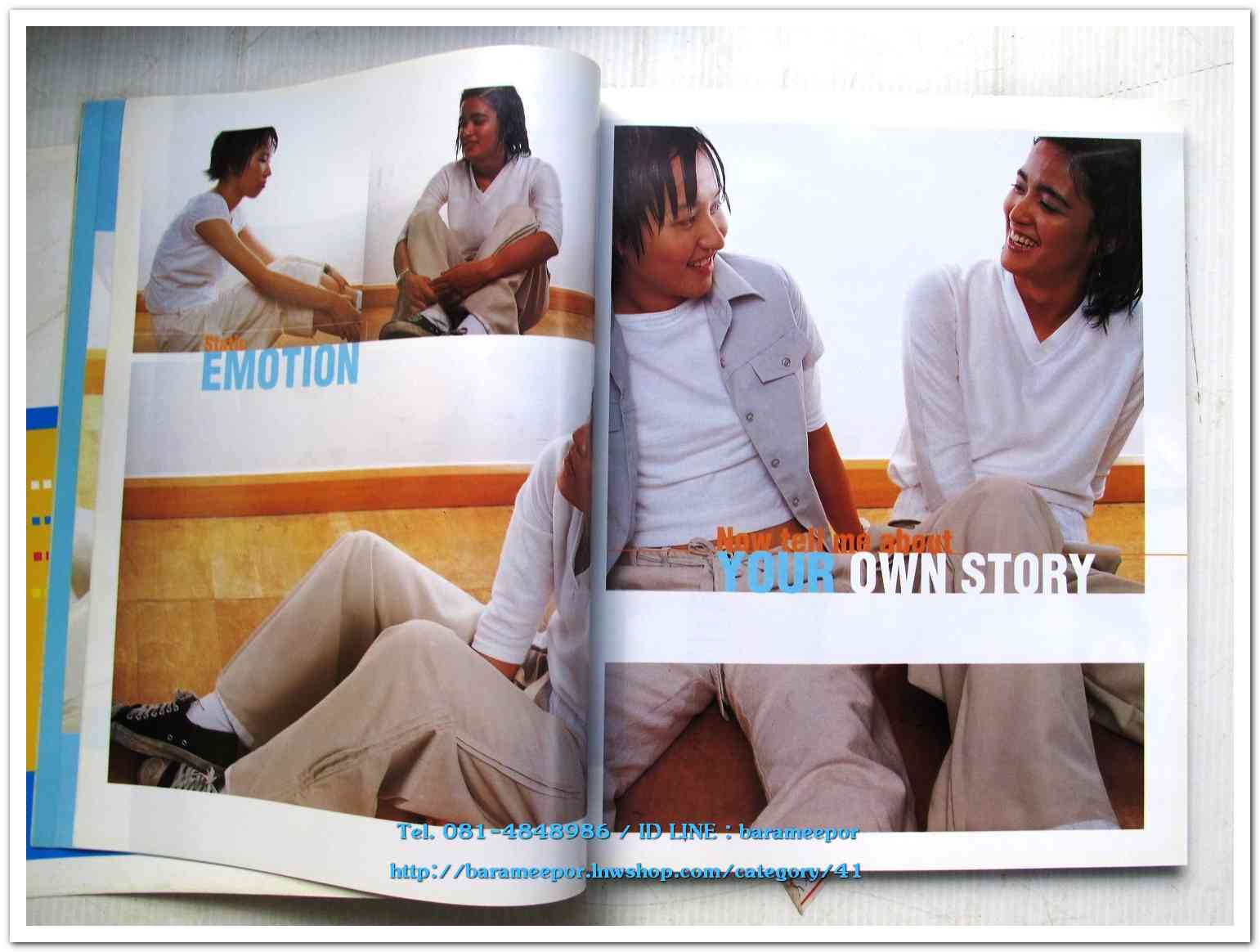 หนังสือ Katch เล่มที่ 1/2 ปี 1999