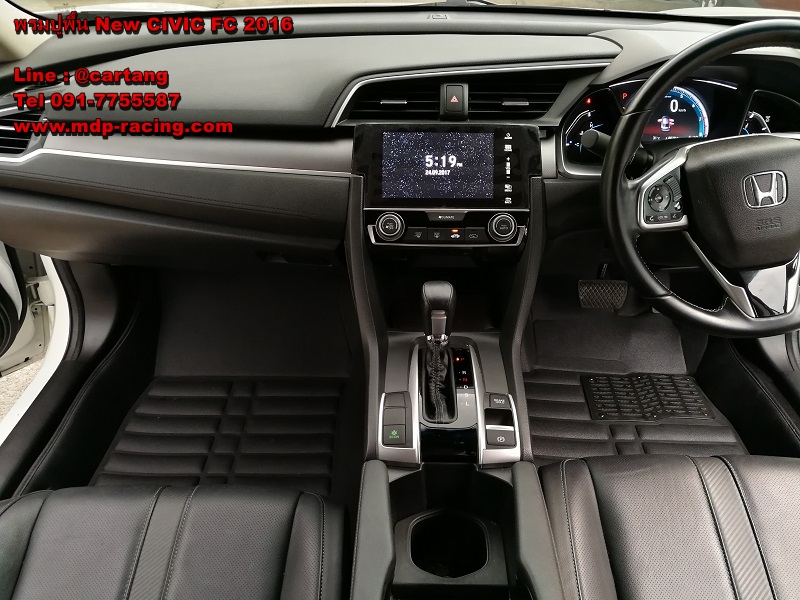 พรมปูพื้นรถยนต์ 5D HONDA CIVIC FC 2015 2016