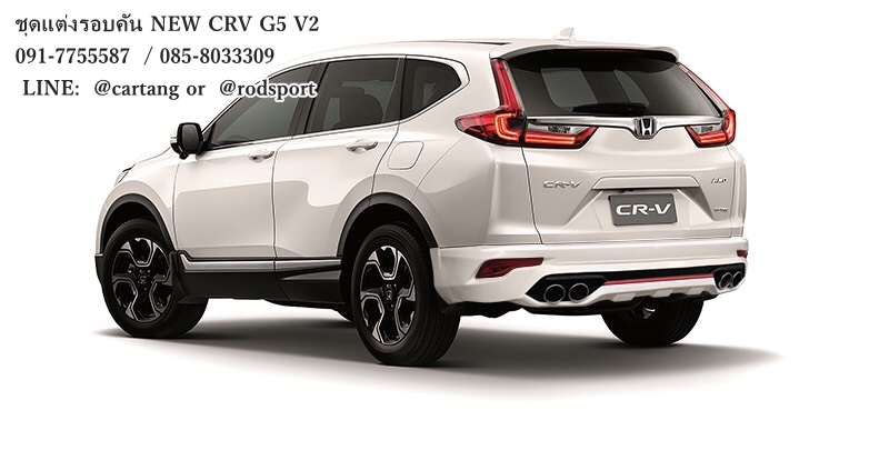 ชุดแต่ง Honda CRV G5 2017 2018 MDP V2