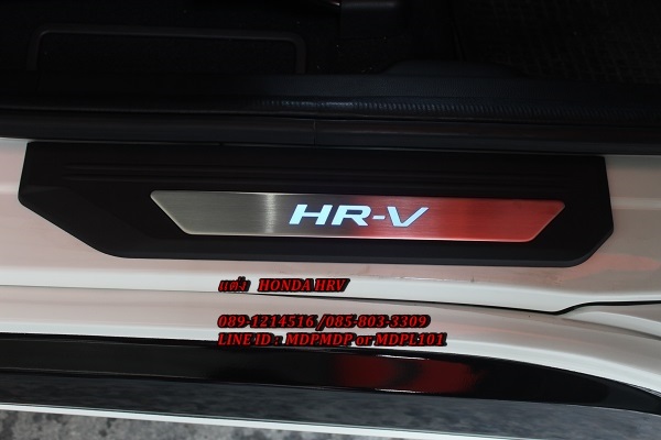 ชายบรรได โลโก้ HRV แบบ มี LED HRV