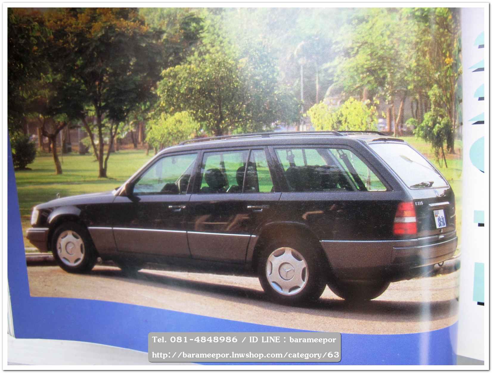 หนังสือนิตยสารรถยนต์ ไทย-เทศ มีหลายหัว หลายราคา