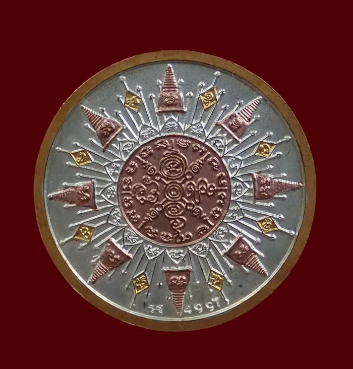เหรียญองค์พ่อจตุคามรามเทพ รุ่นเทอดพระเกียรติ ปี 2550 เนื้อโลหะชุบสามกษัตริย์ (3K)