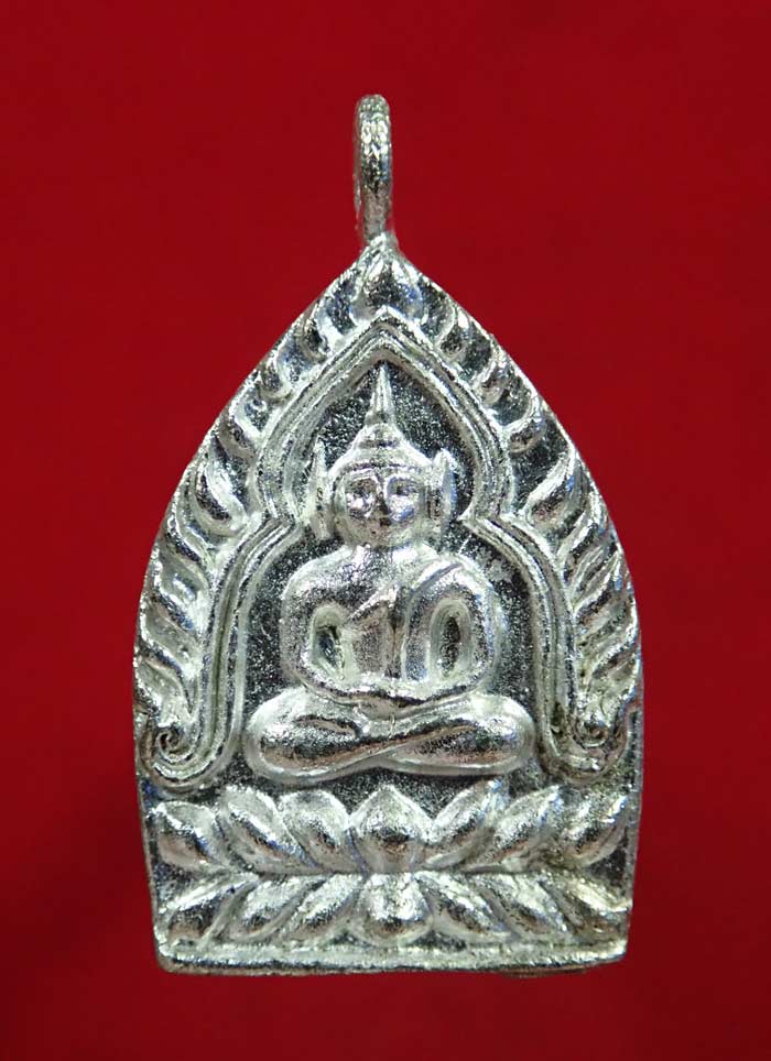 เหรียญเจ้าสัว 2 หน้า มหาเศรษฐี ญสส.90 สมเด็จญาณสังวร สมเด็จพระสังฆราช วัดบวรนิเวศวิหาร ปี 2546 เนื้อนวะพรายเงิน โค๊ต กรรมการ