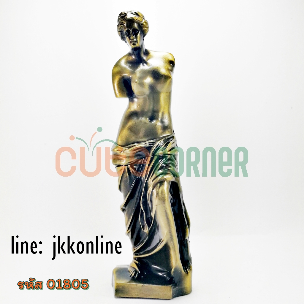 01805-โมเดลรูปปั้นวีนัส 18ซม - ฟรีค่าส่ง