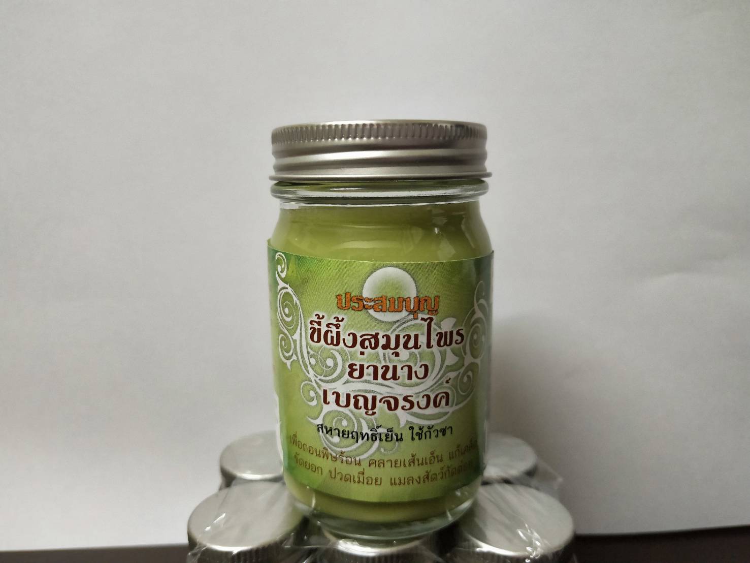 51-313-1100-2 ขี้ผึ้งย่านางเบญจรงค์ ประสมบุญ 115ก.