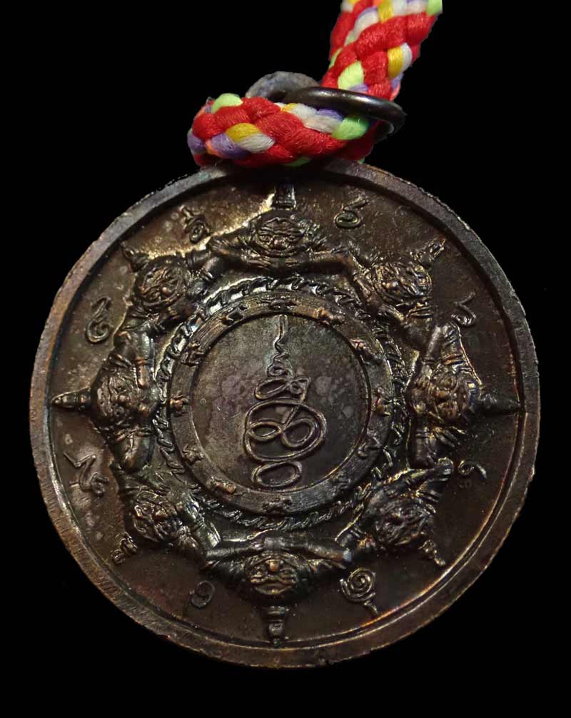 เหรียญปิดตาพังพะกาฬพร้อมเชือก 7 สี องค์พ่อจตุคามรามเทพ วิหารจังหวัดนราธิวาส เหรียญเนื้อทองแดง (องค์ออกแดงคล้ายผิวมันปู)