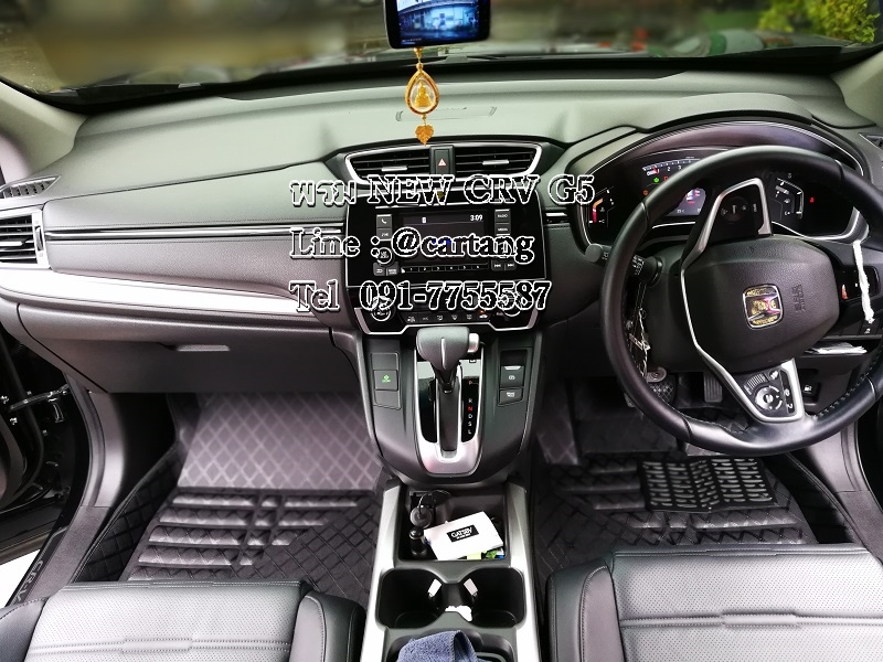พรมปูพื้นรถยนต์ 5D เข้ารูป new CRV G5 2017