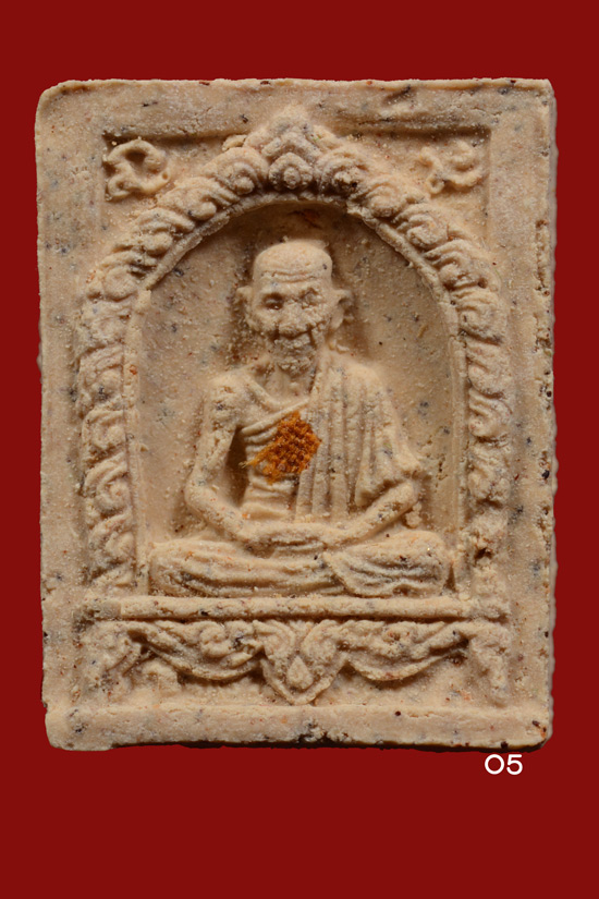 พระผงมงคลเกษม หลวงพ่อเกษม เขมโก พ.ศ.2534