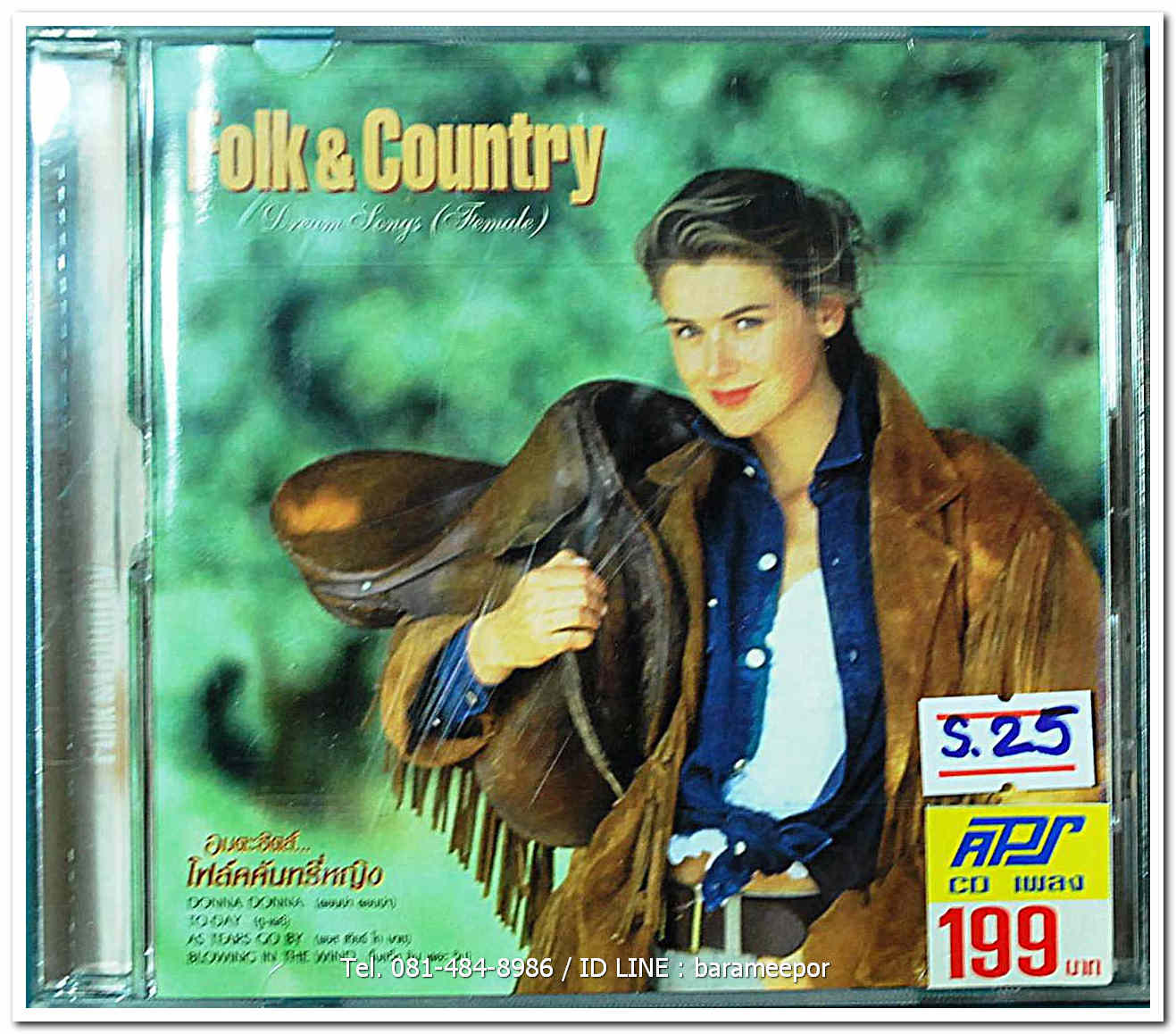 FOLK & COUNTRY cover version