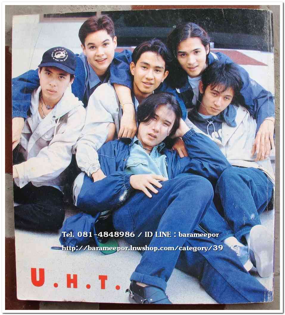 หนังสือเพลง มีหลายปก..A