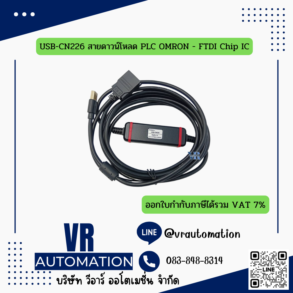 USB-CN226 สายดาวน์โหลด PLC OMRON - FTDI Chip IC