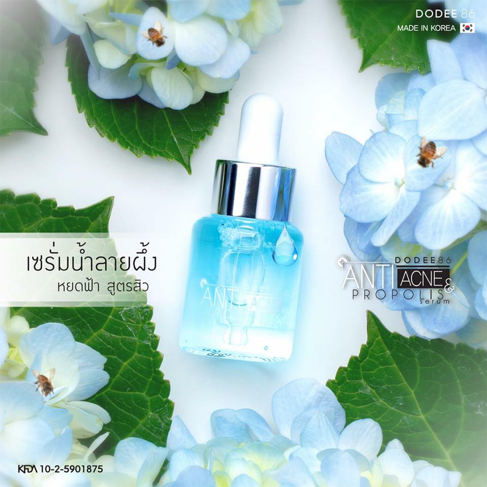 Propolis Serum by Dodee 86 15 ml. โพรพอลิส เซรั่ม เซรั่มน้ำลายผึ้ง