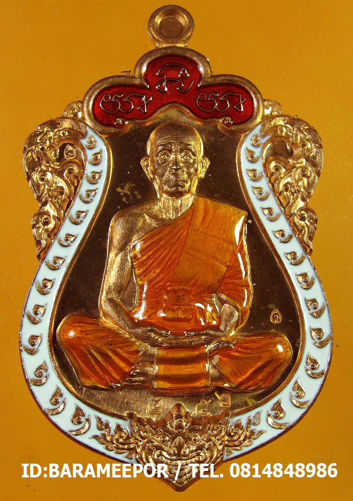 หลวงพ่อคูณ เหรียญเสมา รุ่นมนต์มหากาฬ หลังหนุมาน 6 เนื้อ