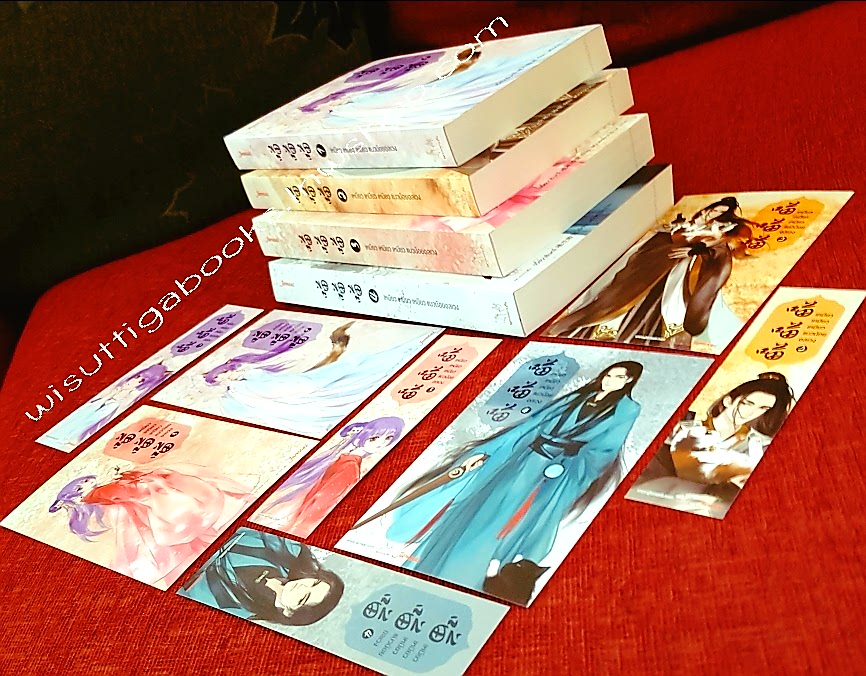 เหมียว เหมียว เหมียว แมวน้อยอลเวง (4เล่มจบ+ที่คั่น+โปสการ์ดครบ): จวี๋ฮวาซั่นหลี่ เขียน, มดแดง แปล