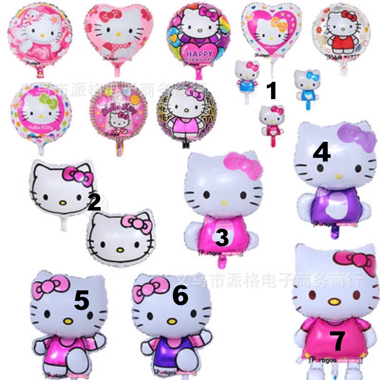 ลูกโป่ง คิตตี้ kittyballoon